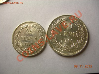 Re: 25,50 пенни 1916г  до 17.11.2012 в 21-00 по Москве - DSCN2199.JPG
