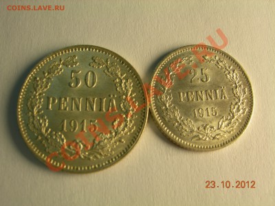 Re: 25,50 пенни 1915г  до 17.11.2012 в 21-00 по Москве - DSCN2169.JPG