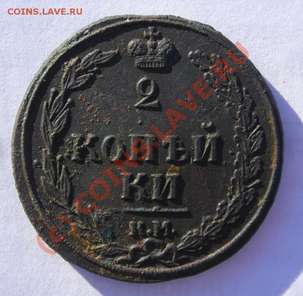 2 копейки 1810 км пб до 8.10 - DSCN3009.JPG