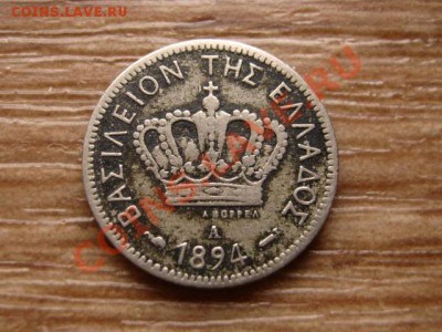 Греция 5 лепта 1894 до 14.11.12 в 21.00 М - IMG_6100