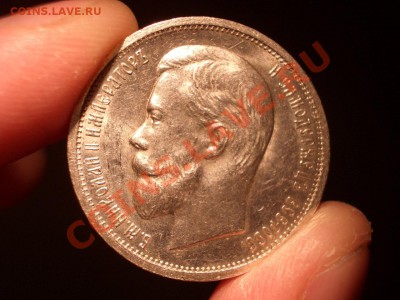 50 копеек 1913г. ВС-Штемп. блеск!!! - 17.11.2012- 22-00. - 50 kopeek 1912-13 164
