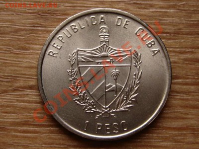 Куба 1 песо 1993  динозавр  до 14.11.12 в 21.00 М - IMG_6106
