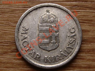 Венгрия 1 пенго 1941  до 14.11.12 в 21.00 М - IMG_6108
