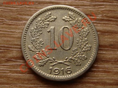 Австрия 10 геллеров 1916 до 14.11.12 в 21.00 М - IMG_6109