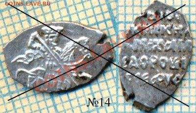 чешуя на выбор и кучками 2 - 14 331 50