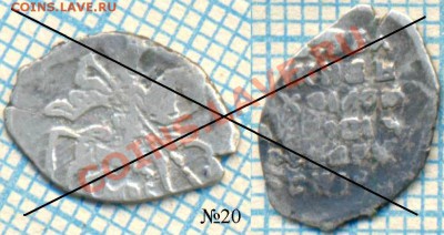 чешуя на выбор и кучками 2 - 20 338 40
