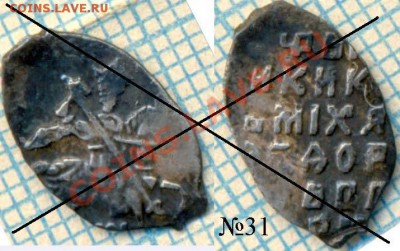 чешуя на выбор и кучками 2 - 31 569 50