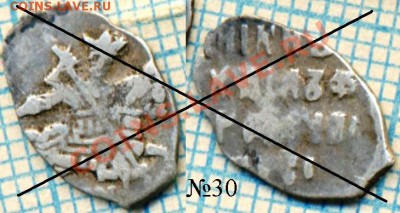 чешуя на выбор и кучками 2 - 30 565 35