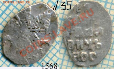 чешуя на выбор и кучками 2 - 35 1568 50
