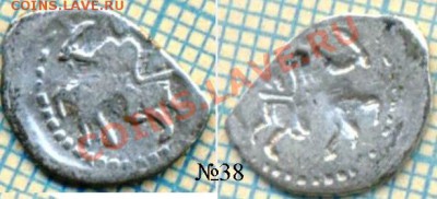 чешуя на выбор и кучками 2 - 38 73з 110