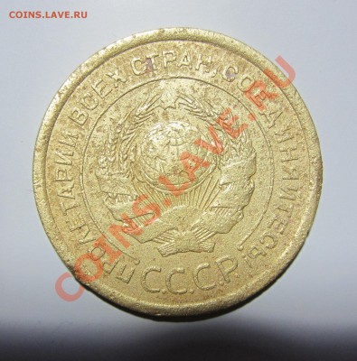 5 коп 1926г Л.ст.1.11ф-7 до15.11.12. 22.00.по москве. - Изображение 1437