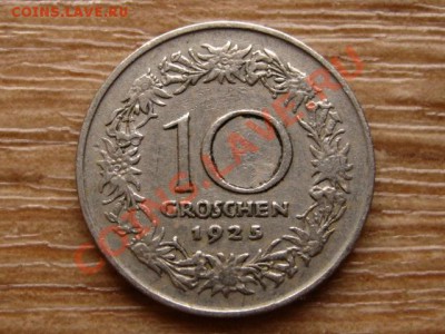 Австрия 10 грошей 1925  до 14.11.12 в 21.00 М - IMG_6115