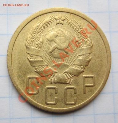 5 коп 1935н до 15.11.12. 22.00. по москве. - Изображение 1406