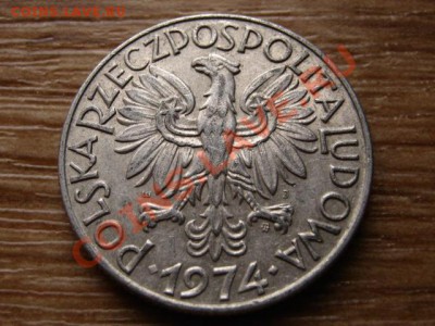 Польша 5 злотых 1974 рыбак  до 14.11.12 в 21.00 М - IMG_6144
