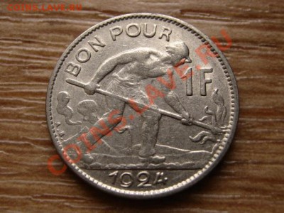 Люксембург 1 франк 1924  до 14.11.12 в 21.00 М - IMG_6145