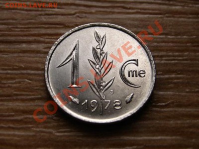 Монако 1 сантим 1978  до 14.11.12 в 21.00 М - IMG_6153