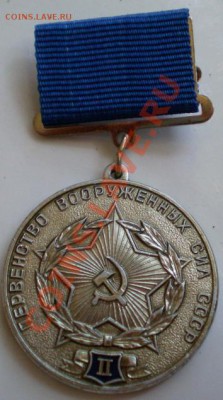 Первенство ВС. - 2012-11-07_200748