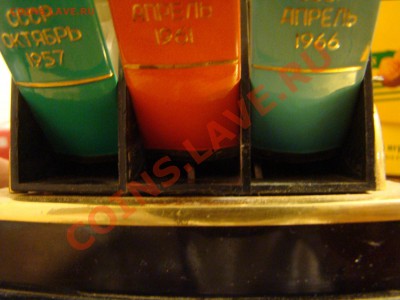Сигаретница-книги ПОКОРЕНИЕ КОСМОСА до 13.11.2012г 21-00 - DSC01855.JPG