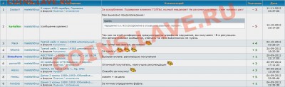 DoctorV - 2012-11-11_235916
