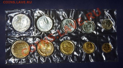 Набор 1965 года до 15.11 в 23.00 мск - IMGP7316.JPG