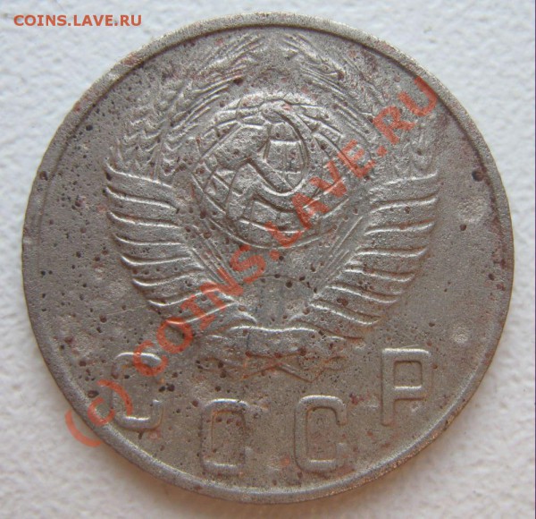 Вопрос по шт. аверса 10 коп 1949 года - аверс 10к1949