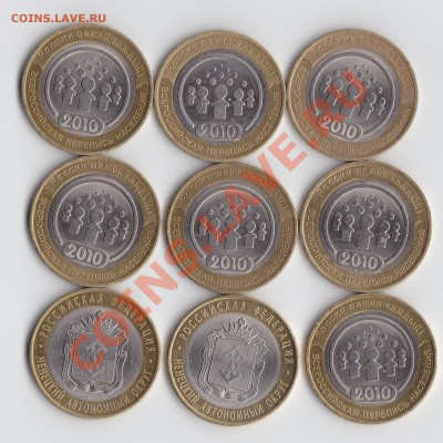 Продам 10шт Перепись и 5 НАО продано в архив - 01.JPG