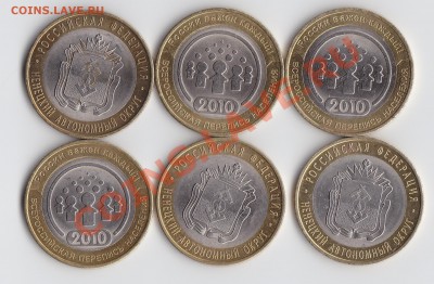 Продам 10шт Перепись и 5 НАО продано в архив - 03.JPG