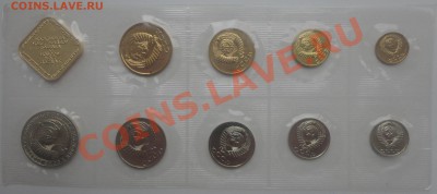 Набор 1989 года, 20 коп - шт. 3.3 - 89 3.3 2 самара