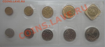 Набор 1989 года, 20 коп - шт. 3.3 - 89 3.3 1 самара