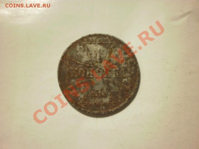 Чем можно почистить и есть ли смысл? - PA051828.JPG
