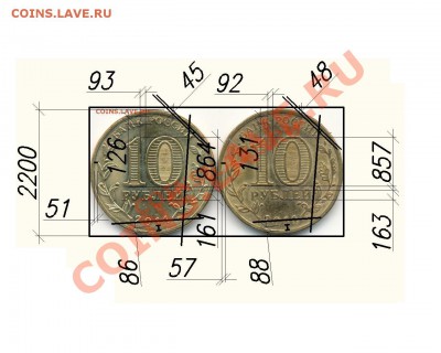 ГВС Елец, разные аверсы? - 10 руб.JPG