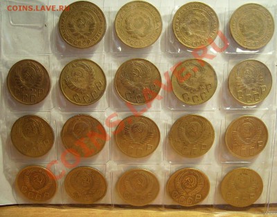 5 копеек 1928г-1957г. До 13.11.2012г - 11111.JPG