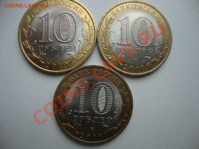 Ненецкий АО. 3 шт. До 15.11 ..... 22.00 мск - НАО 3шт 003
