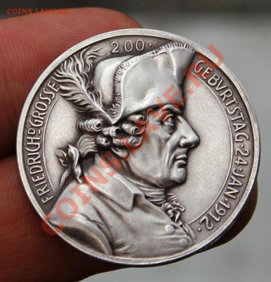 Серебряная медаль Карла Гетца. На оценку. - 1м-5