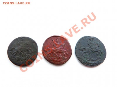 полушка 1757, 1758, 1791(КМ) - P1040429.JPG