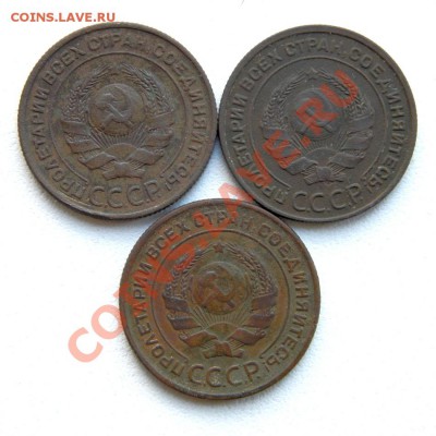 5,3,2,1 коп. 1924 г.(10 шт.) до 15.11.12. в 22.00 - PB120011.1