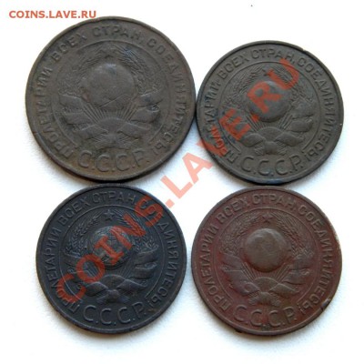 5,3,2,1 коп. 1924 г.(10 шт.) до 15.11.12. в 22.00 - PB120006.1