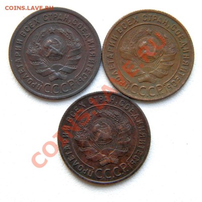 5,3,2,1 коп. 1924 г.(10 шт.) до 15.11.12. в 22.00 - PB120016.1