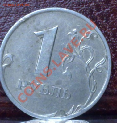 Рубли 2005г. сп. шт В и Г по (ЮК)до 15.11.12г. 22:00 - 10012011241