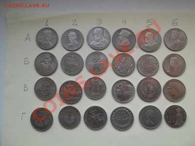 ИНОСТРАНЬ ОБМЕН И ПРОДАЖА - 000_0129[1].JPG
