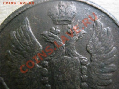 ! Копейка 1818 КМ АД.    R!   До 16.11.2012г. - пн.12н 050.JPG