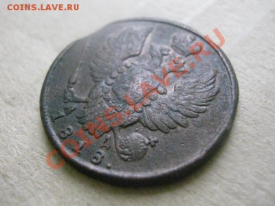 ! Копейка 1818 КМ АД.    R!   До 16.11.2012г. - пн.12н 047.JPG