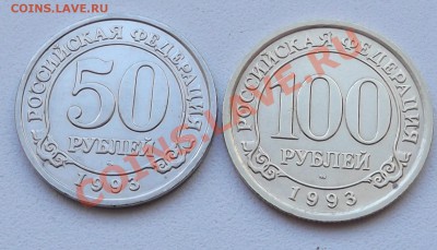 50р+100р 1993 Шпицберген до 14.11.12 22.00 - DSCF5222