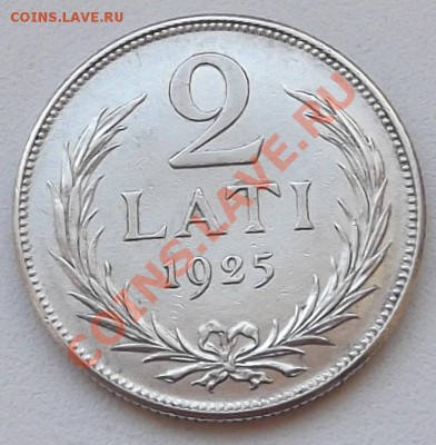 Латвия 2 лата 1925 до 14.11.12 22.00  - - - > Ag - DSCF5226
