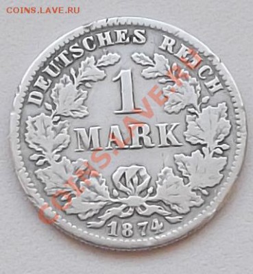 Германия 1 марка 1874  F до 14.11.12 22.00 - - - > Ag - DSCF5232