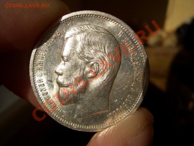 50 копеек 1913г. ВС-Штемп. блеск!!! - 17.11.2012- 22-00. - 50 kopeek 1912-13 178