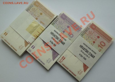 ХОРВАТИЯ. 1 5 10 ДИНАР 1993. БАНКНОТЫ - 982