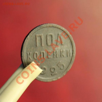 ПолКоп; 1925г. 15.11.12г. 22:00ч, вр. Московское. - 2012_11_12_03492.JPG