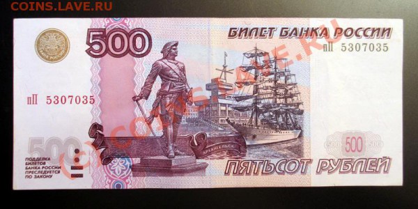 Радары,красивые и редкие номера! - IMG_ 050