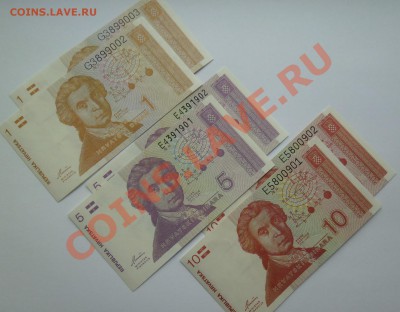 ХОРВАТИЯ. 1 5 10 ДИНАР 1993. БАНКНОТЫ - 983